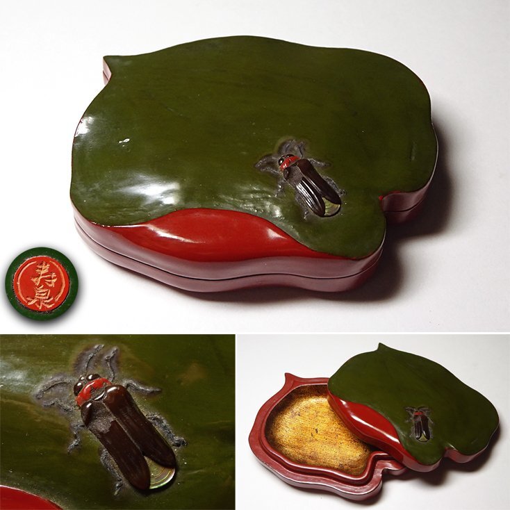 侍◇現代漆工 芝山派象嵌師【山口寿泉】作 ほたる 香合 共箱 茶道具