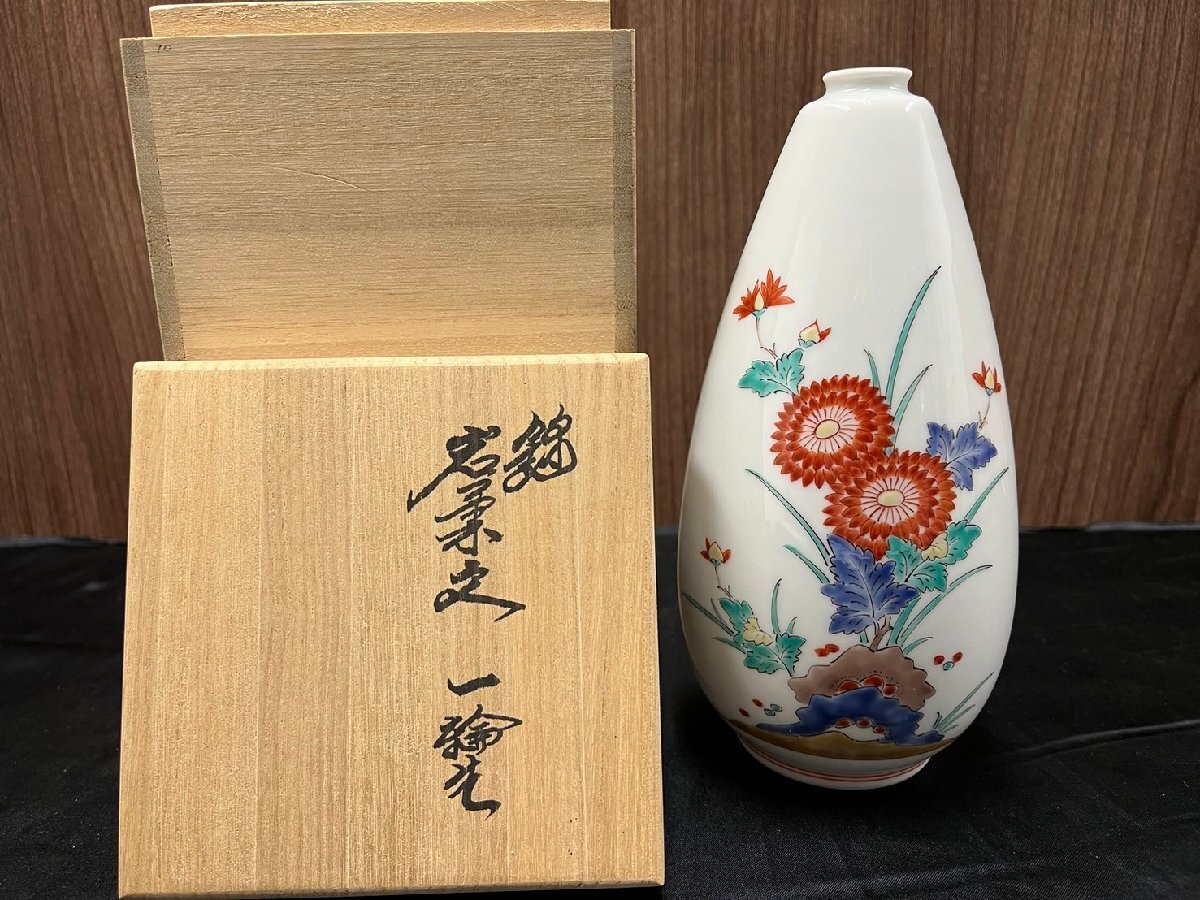 s 【最終出品】十四代柿右衛門窯 錦岩菊文 一輪生 人間国宝 花瓶 細口