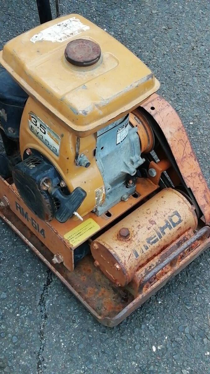 プレートコンパクター 転圧機 ワキタ メイホー MEIHO RM614 動作確認 