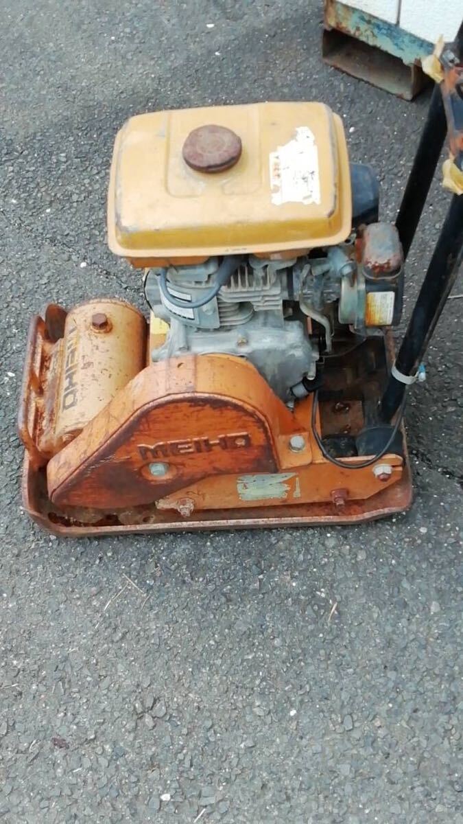 プレートコンパクター 転圧機 ワキタ メイホー MEIHO RM614 動作確認 
