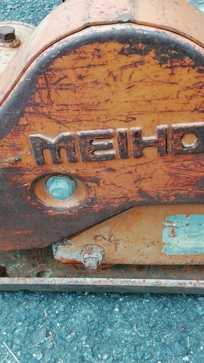 プレートコンパクター 転圧機 ワキタ メイホー MEIHO RM614 動作確認 