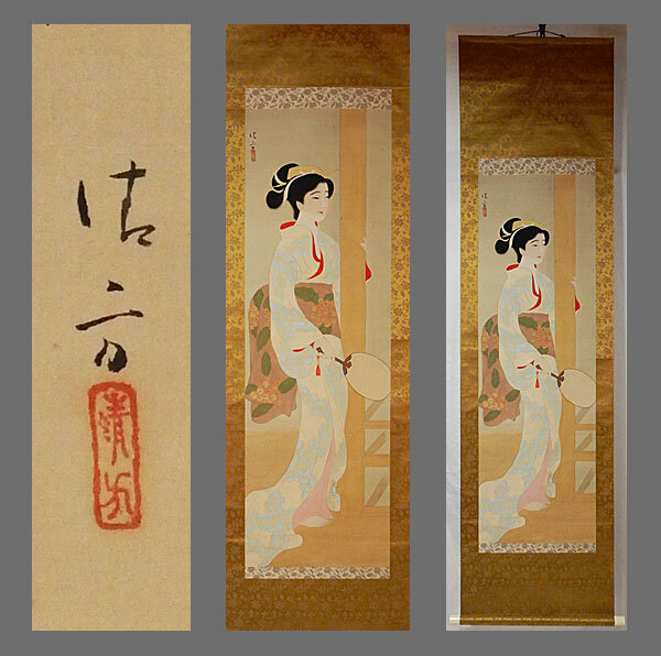 真作】□鏑木清方□美人図□浮世絵師/日本画家/随筆家□肉筆□掛軸