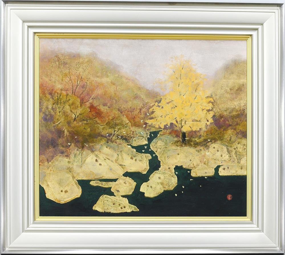真作】【WISH】平岩洋彦「彩秋」日本画 10号 金箔・金泥仕様 共シール