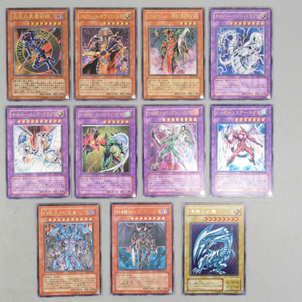 1円〜 遊戯王 おまとめ 混沌の黒魔術師 E・HERO アルティメットレア