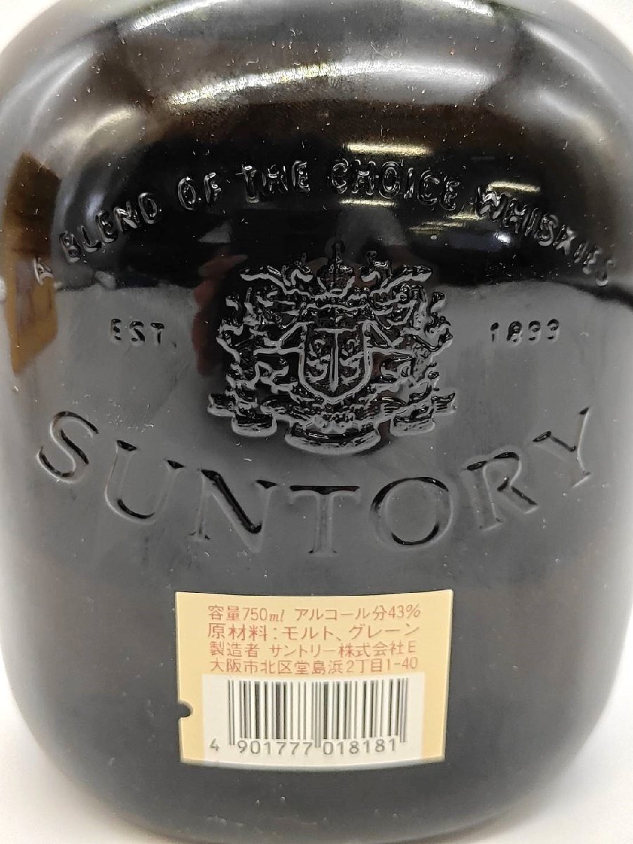 東京都限定発送商品】【未開栓 箱付】SUNTORY OLD サントリー オールド