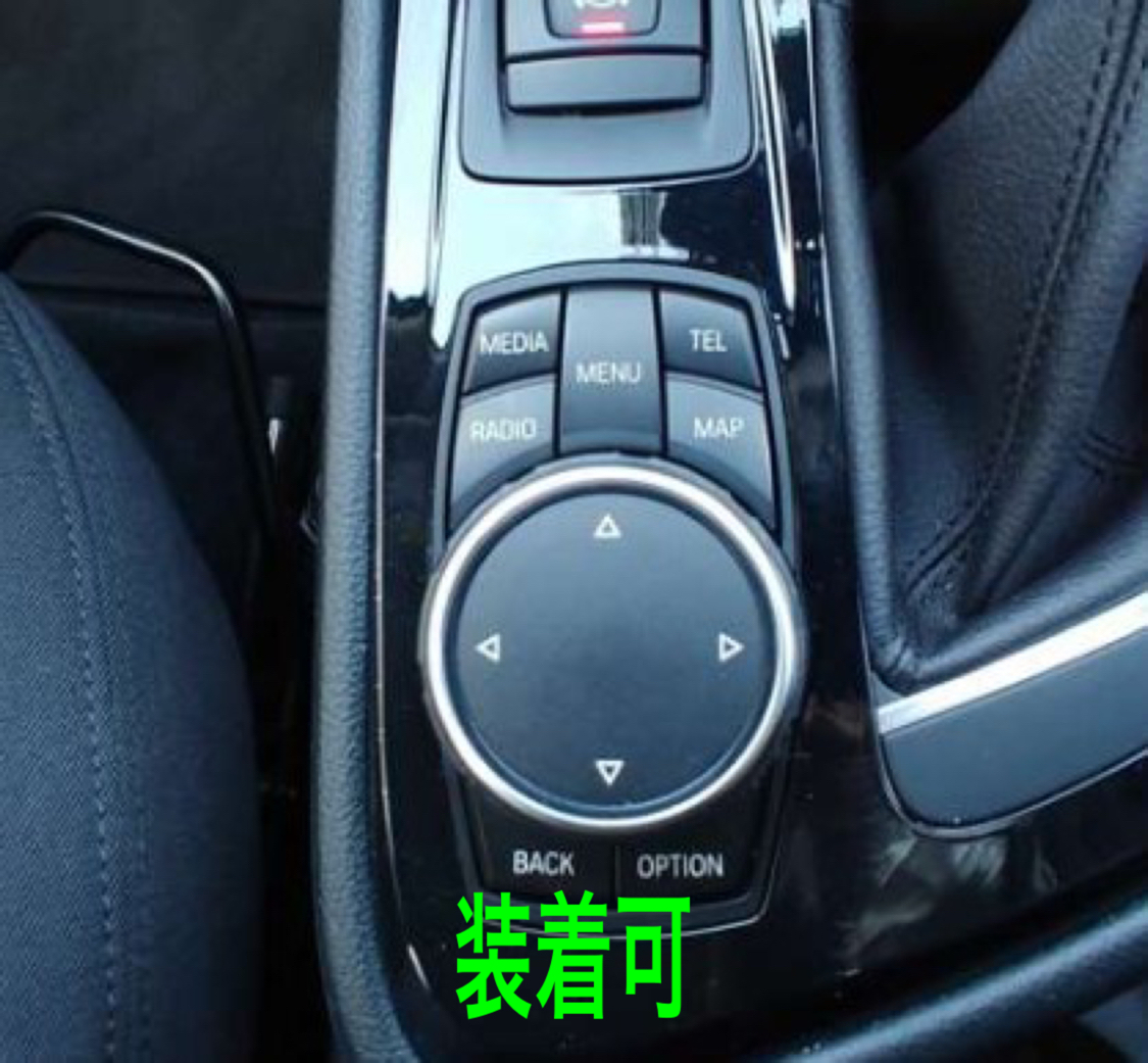 デザイン性UP♪ BMW iDrive コマンド ダイヤル リング 青 F20 116i 118i 118d 120i M135i M140i Mスポーツ スタイル 1シリーズ_5