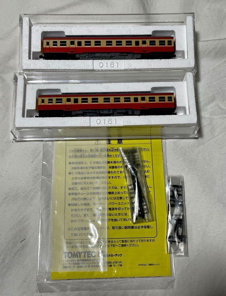 付属品未使用 TOMIX 92161 国鉄キハ25形ディーゼルカー２両セット TOMIX トミックス 92161 国鉄 キハ25形ディーゼルカーセット 【公式通販】