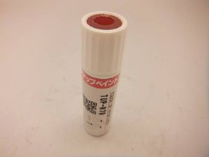 ダイハツ コペン(LA400K)タッチペンR70マタドールレッドパール