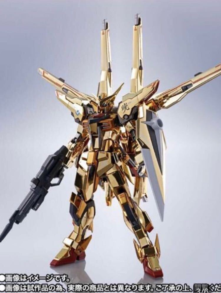 完全 METAL ROBOT魂 アカツキガンダム シラヌイ装備 ＜SIDE MS