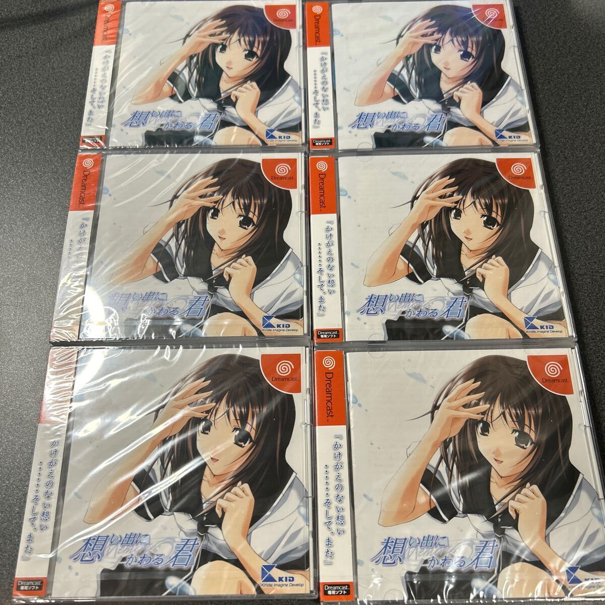 【新品未開封】想い出にかわる君〜Memories Off〜6本　ドリームキャスト ＤＣ　1円スタート　他商品出品中_1