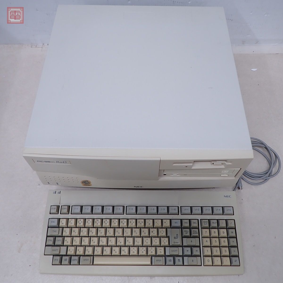 動作品 NEC PC-9821Ra43MZ 本体 HDD7.87GB DoD済 + キーボード まとめ