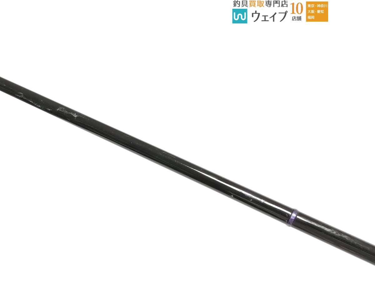 ZEAL ズイール プッシュウォーター アライくん ZA-50ULの入札履歴