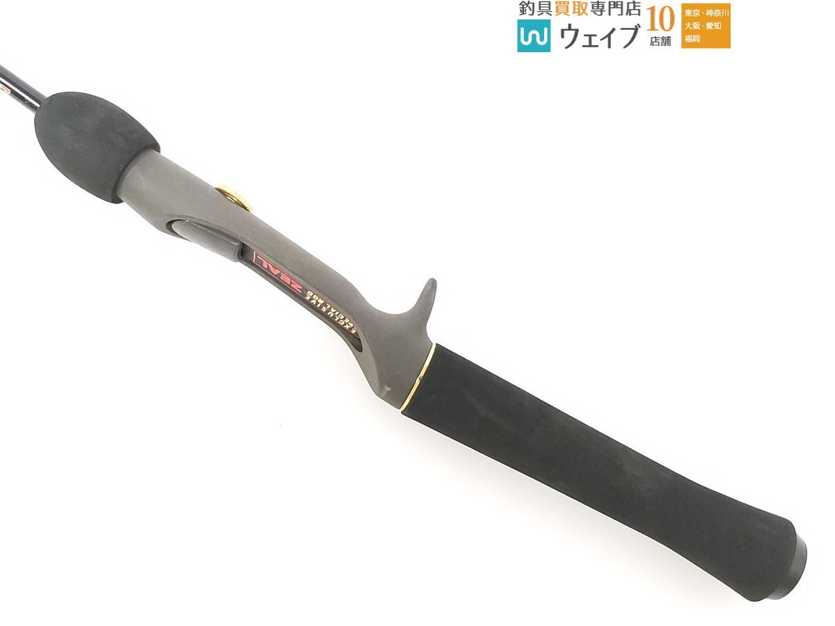 ZEAL ズイール プッシュウォーター アライくん ZA-50ULの入札履歴
