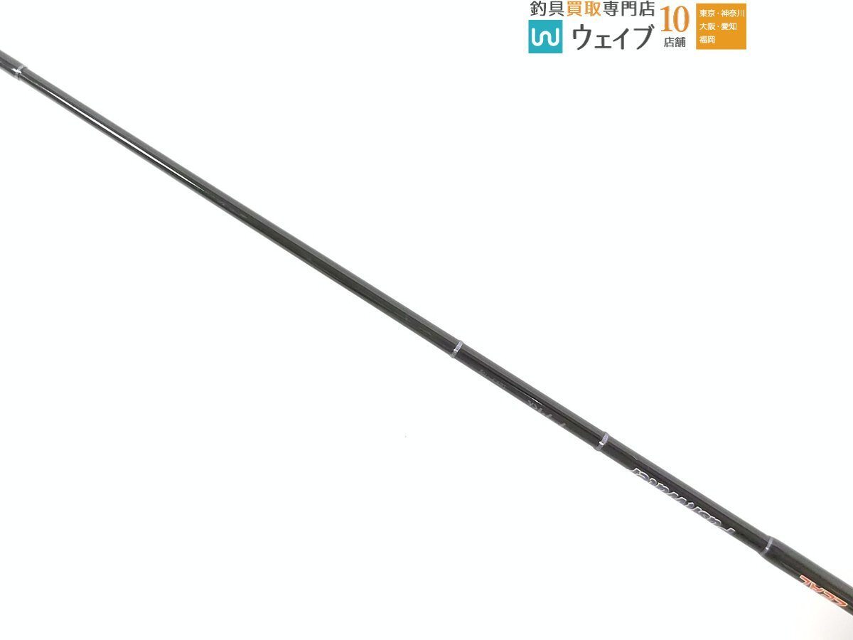 ZEAL ズイール プッシュウォーター アライくん ZA-50ULの入札履歴