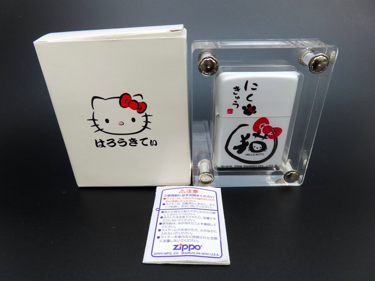 ◇新品 未使用◇ZIPPO ジッポ◇サンリオ ハローキティ KITTY◇オイル