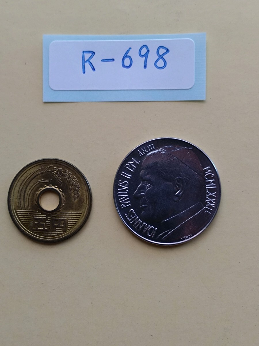 外国コイン バチカン (Rー698) 100リラ硬貨 1981年