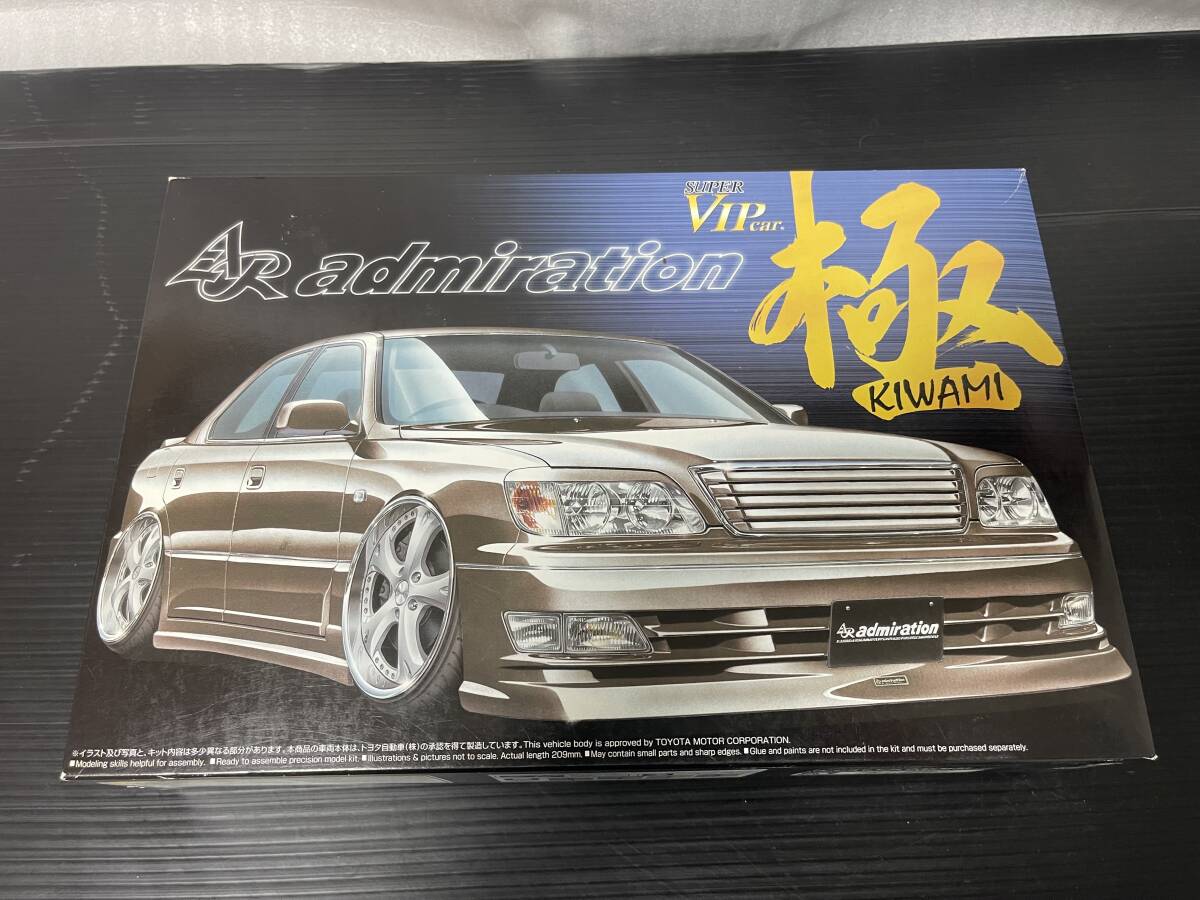 アオシマ 1/24 スーパーVIPカー極シリーズNo.98 アドミレイション 21
