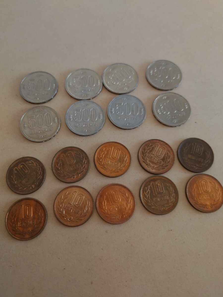 硬貨　昭和64年　500円　10円　5円　1円_3