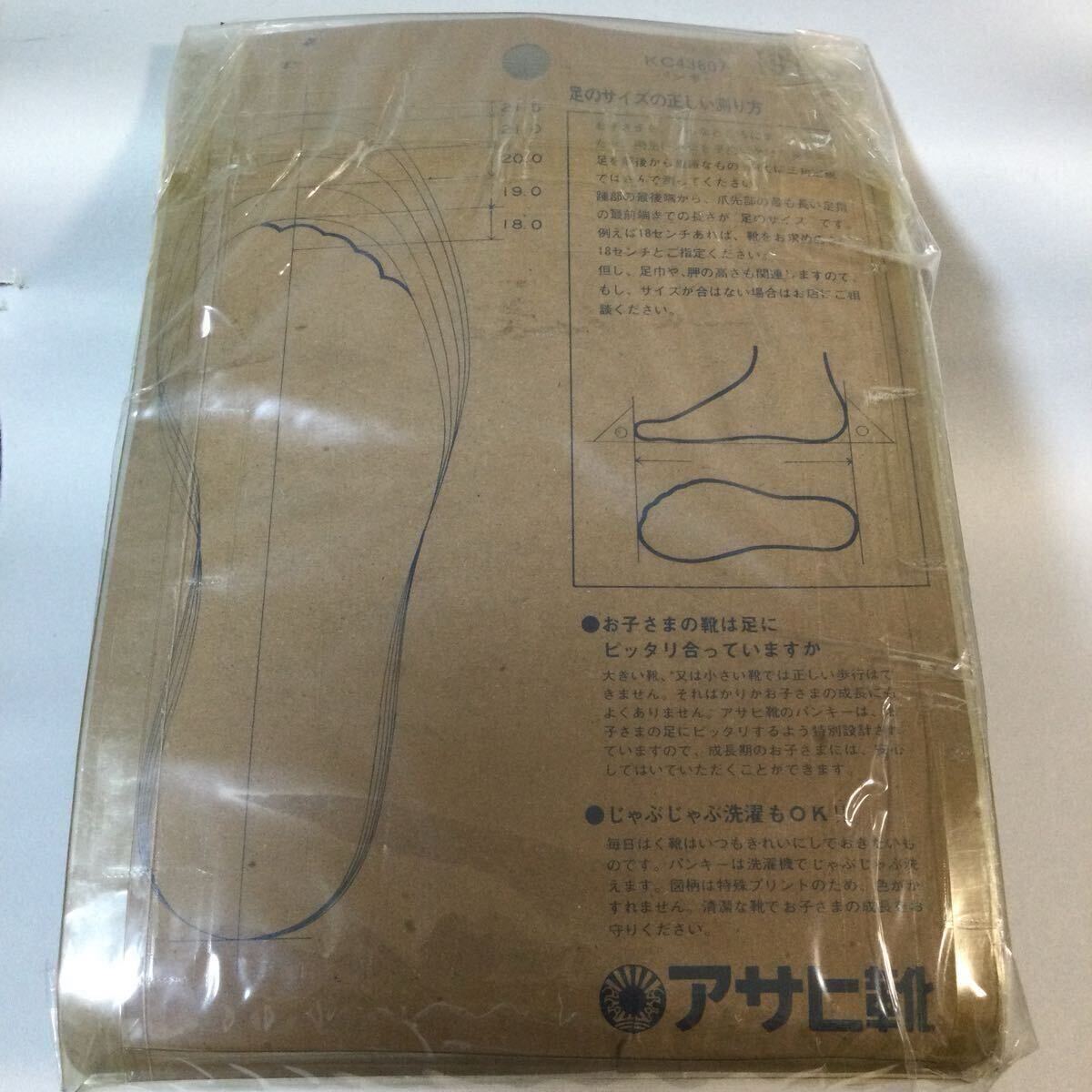鉄腕アトム/アサヒ靴/日本ゴム株式会社/新品/未開封/19cm/手塚治虫