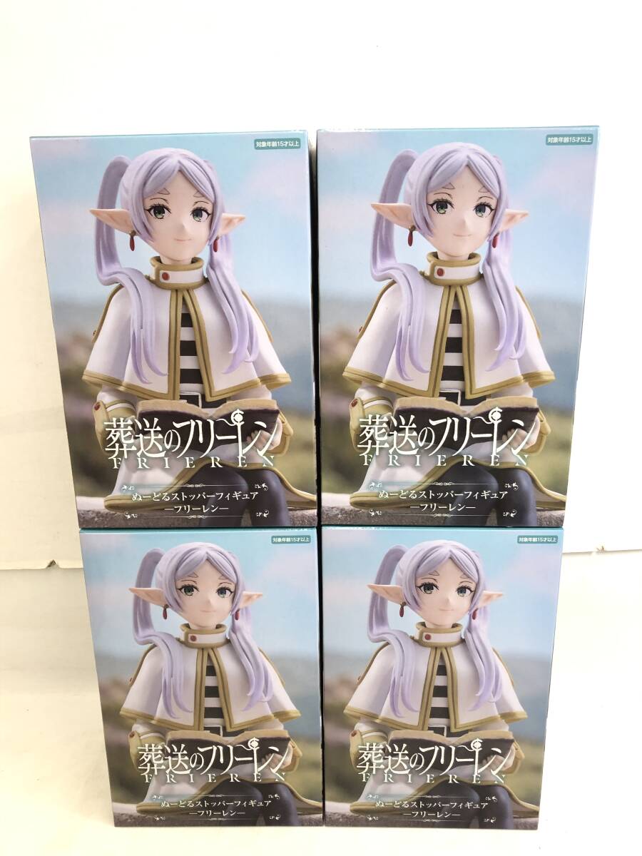 T241022-02O/ 未開封 葬送のフリーレン フェルン 断頭台のアウラ