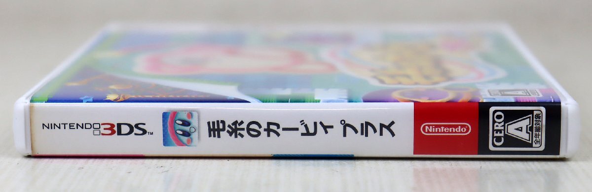任天堂 3ds 毛糸 の カービィ 3ds新品値段 任天堂 Nintendo 在庫あり