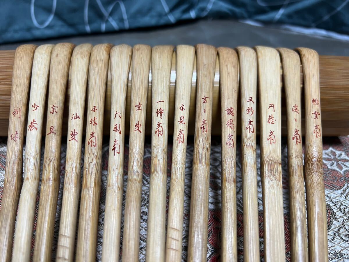 裏千家歴代十五代茶杓 共筒 茶道具 千利休 少庵 宗旦 仙叟 常叟 泰叟