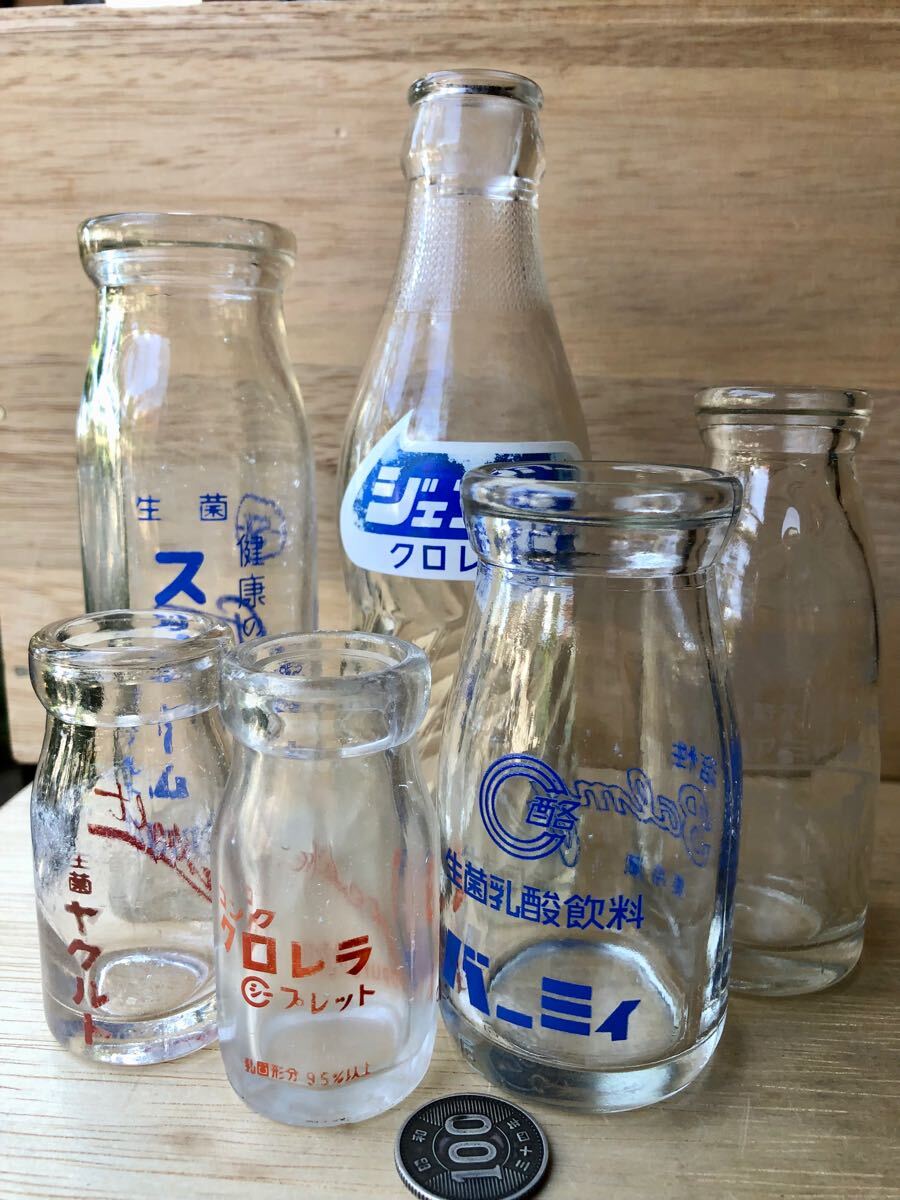昭和レトロ レトロ瓶 ヤクルト バーミィ ジェフシークロレラ プレット