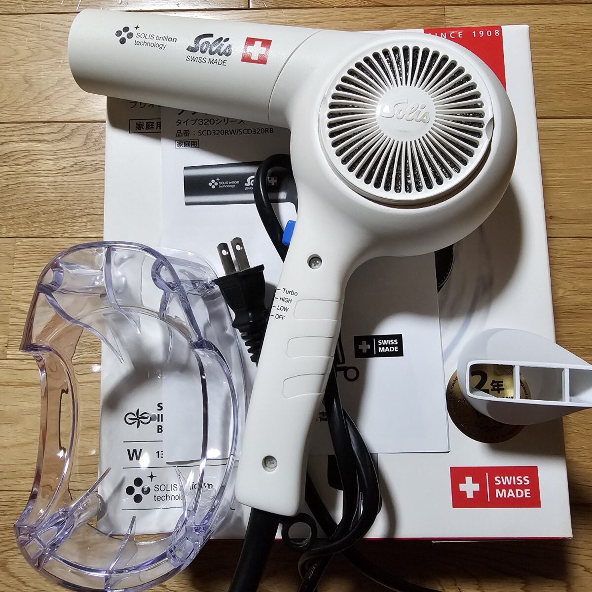 ソリス SOLIS マイナスイオンドライヤー ブリオンブロー ドライヤー 320R アッシュSCD320RW 付属品完備 動作確認済み_1