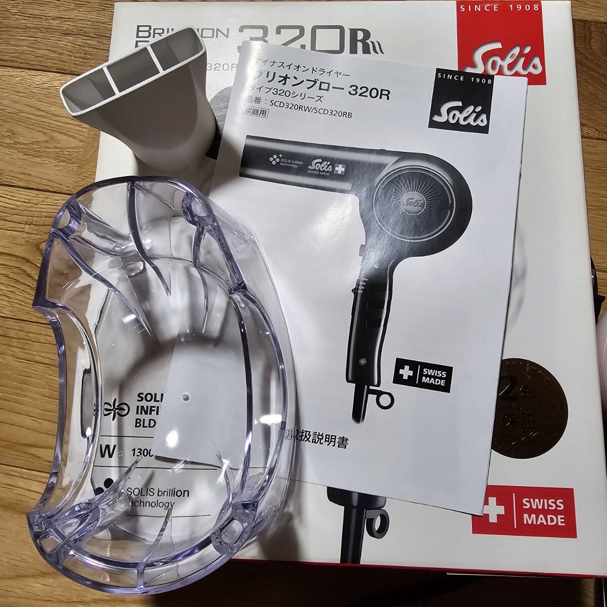 ソリス SOLIS マイナスイオンドライヤー ブリオンブロー ドライヤー 320R アッシュSCD320RW 付属品完備 動作確認済み_8
