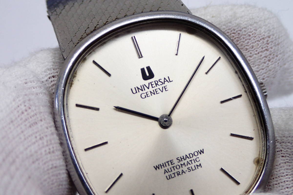 1円【UNIVERSAL GENEVE】不動品 ユニバーサル ジュネーブ ホワイト 