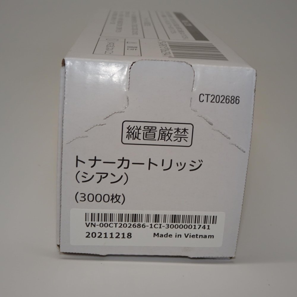 NEC トナーカートリッジ(シアン) PR-L5850C-13 PR-L400F/L5850C用 NEC