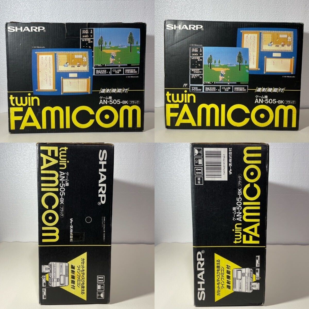 SHARP シャープ ツインファミコン ゲーム機 AN-505-BK 取扱説明書 箱