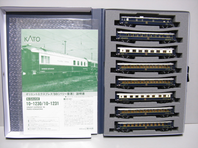 #1334 KATO 「ORIENT-EXPRESS PARIS-HONGKONG 1988」 15Car's Full-Set_2