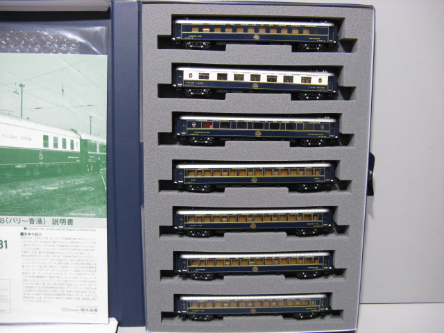 #1334 KATO 「ORIENT-EXPRESS PARIS-HONGKONG 1988」 15Car's Full-Set_5