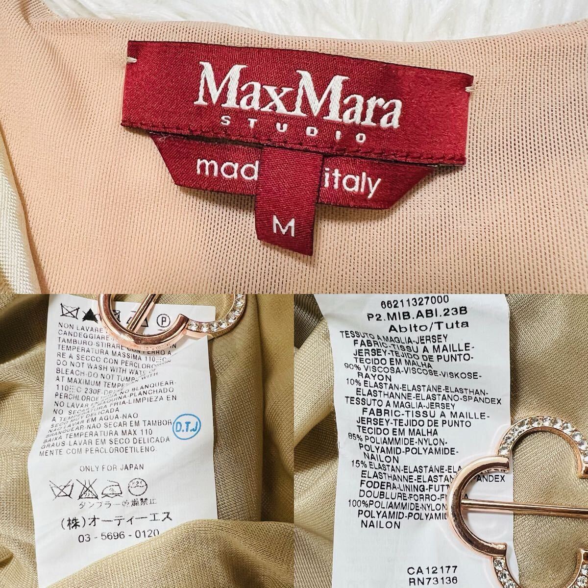 極美品 MaxMara ロングワンピース ドレス 花柄 総柄 ストレッチ リボン