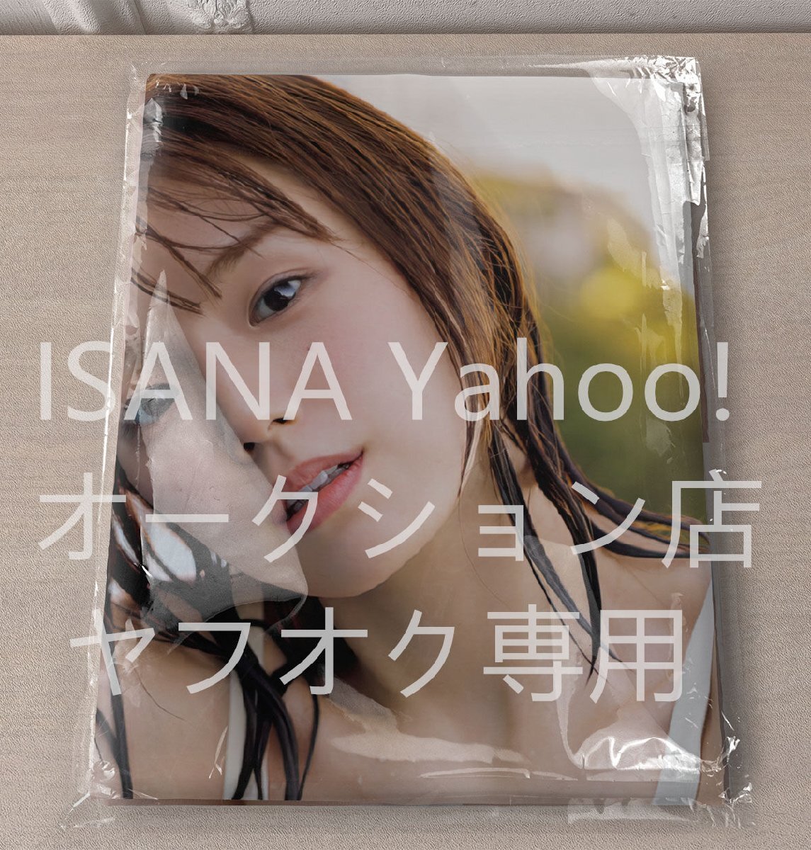 1円スタート/篠崎愛/90cm×45cm/2wayトリコット/抱き枕カバー(タレント