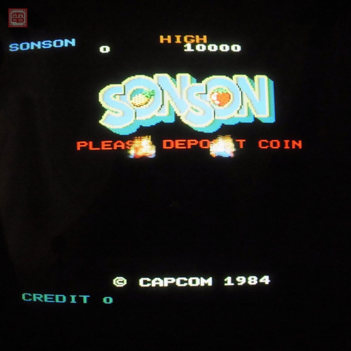 1円〜 カプコン/CAPCOM ソンソン SONSON インスト純正 動作確認済【20