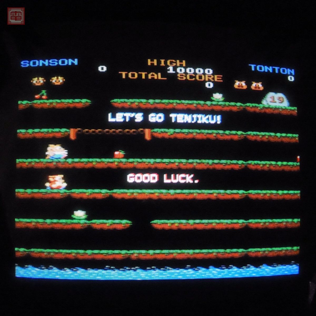 1円〜 カプコン/CAPCOM ソンソン SONSON インスト純正 動作確認済【20