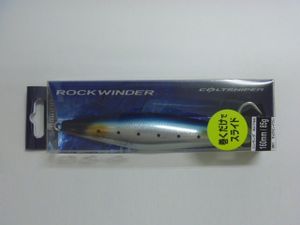 シマノ コルトスナイパー ロックワインダー 160S AR-C #001 キョウリンイワシ