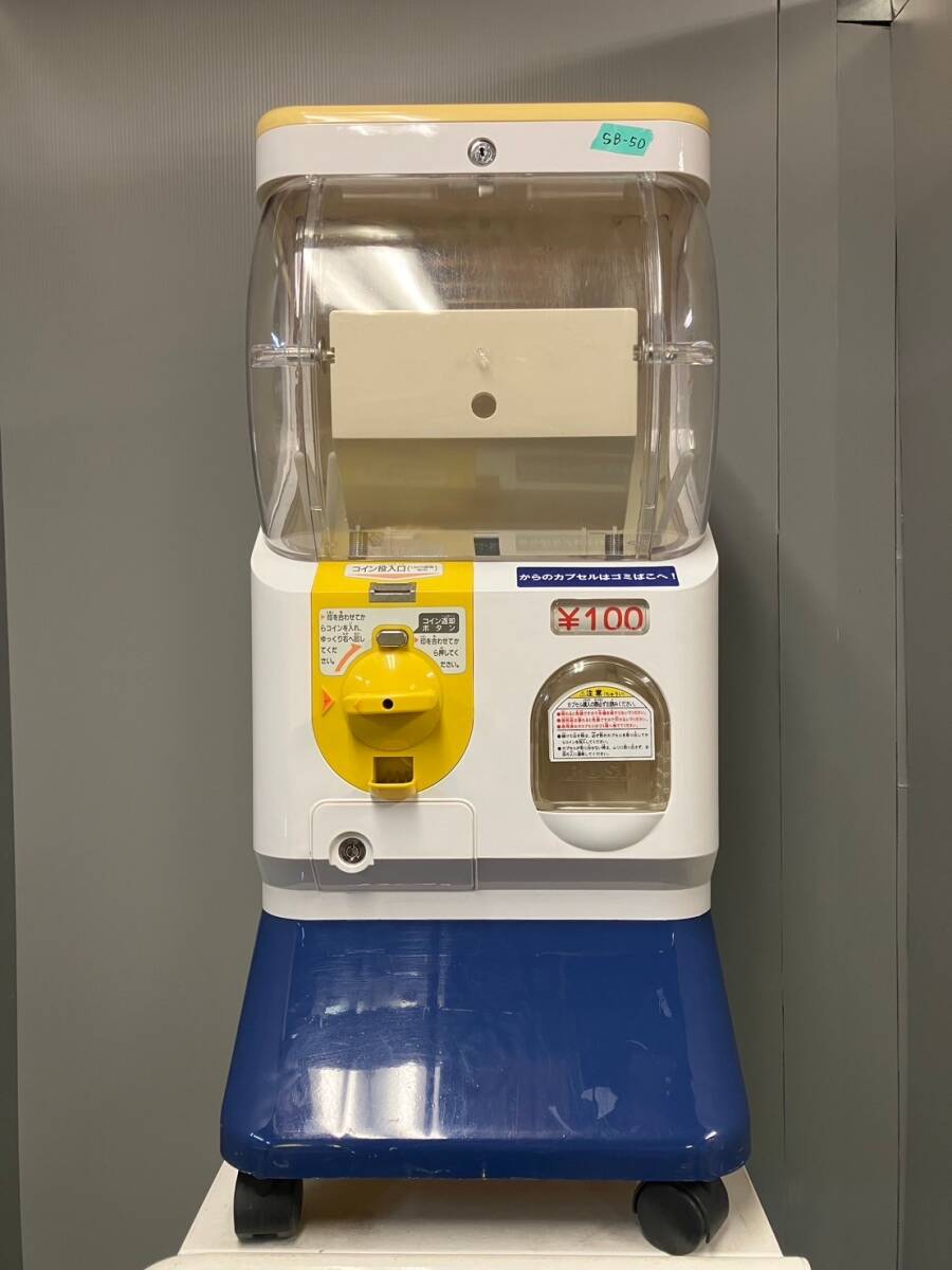 美品再塗装 SB-50【ユージンスリムボーイ】ハーフサイズ 中古