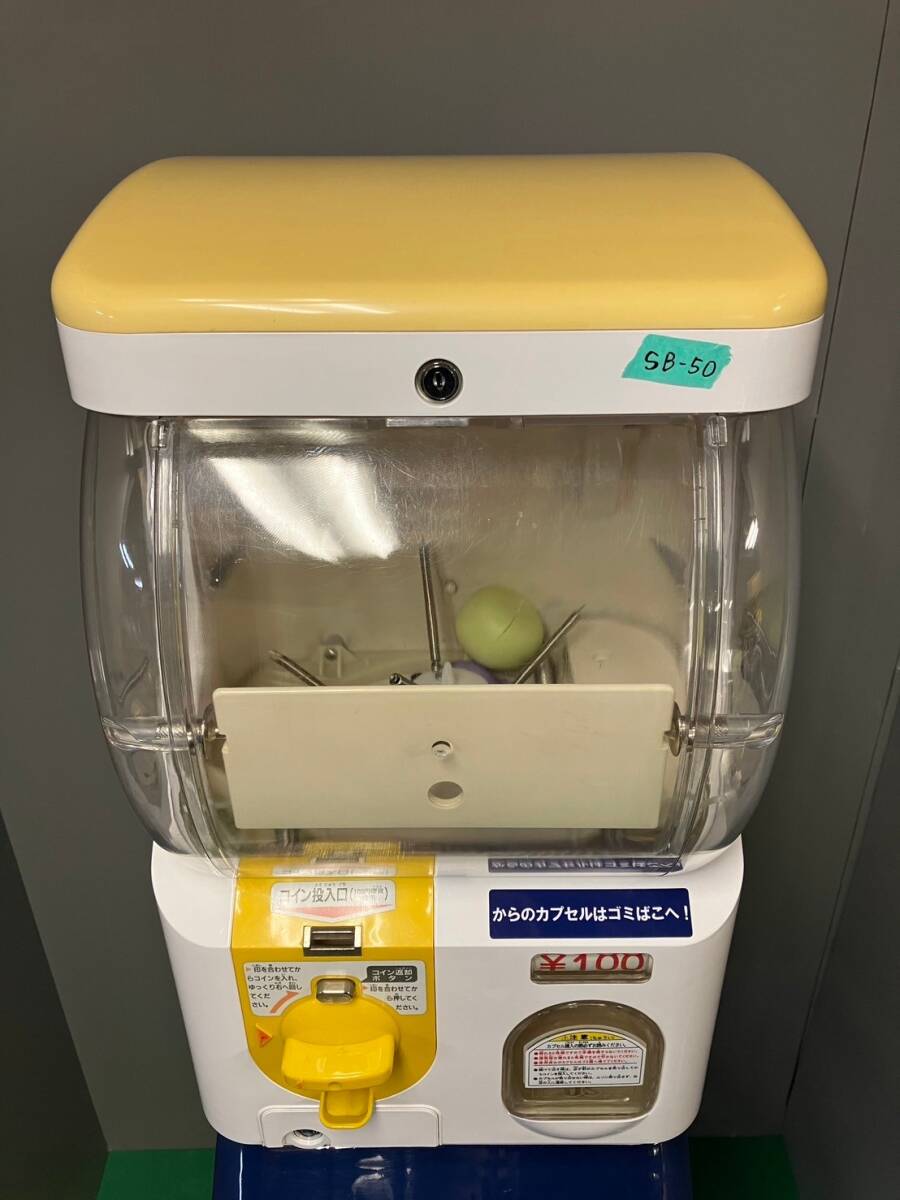 美品再塗装 SB-50【ユージンスリムボーイ】ハーフサイズ 中古