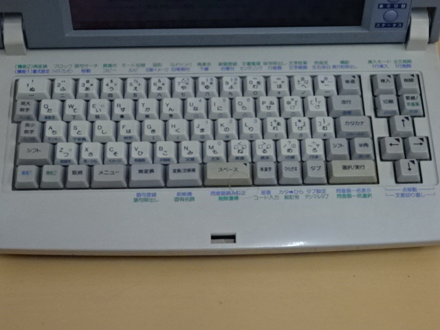 TOSHIBA 東芝 Rupo カラーワープロ JW-6020 ジャンク 管理D-170