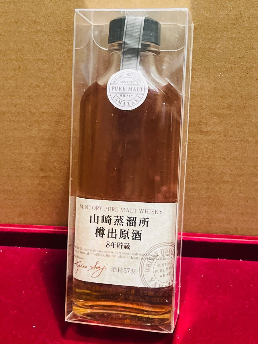 サントリー 山崎蒸溜所 樽出原酒 8年 貯蔵 190ml 57% ウイスキー