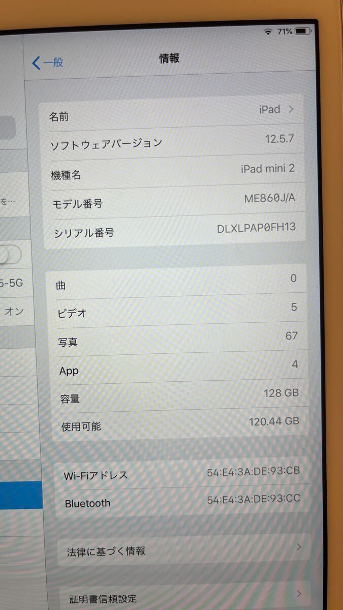 Apple iPad mini 2 128GB ME860J/A A1489 wifiモデル 初期化済み_8