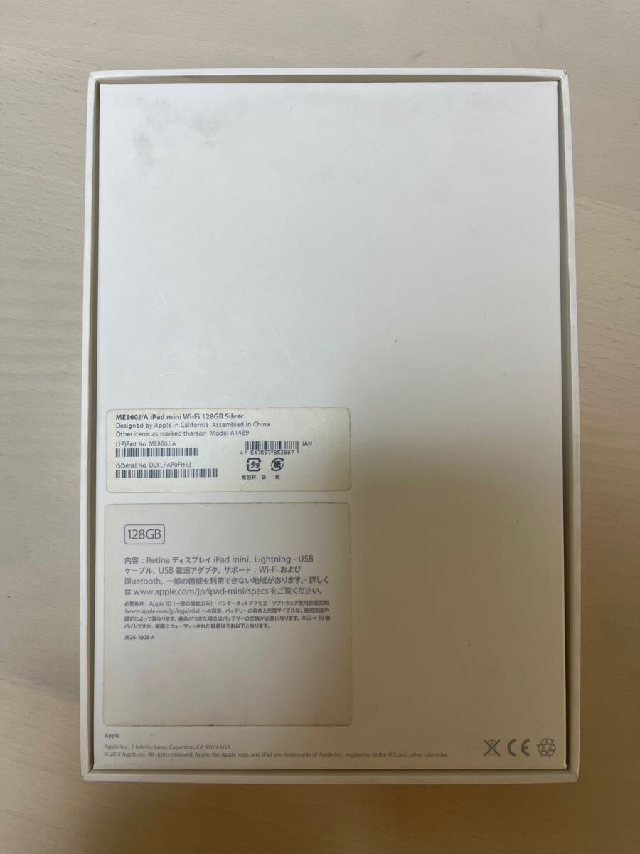 Apple iPad mini 2 128GB ME860J/A A1489 wifiモデル 初期化済み_9