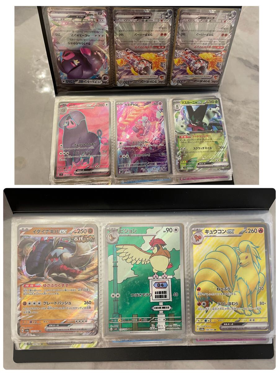 ポケモン ポケモンカード ポケカ SSR SR AR ex RR R K RRR CHR S SV-P