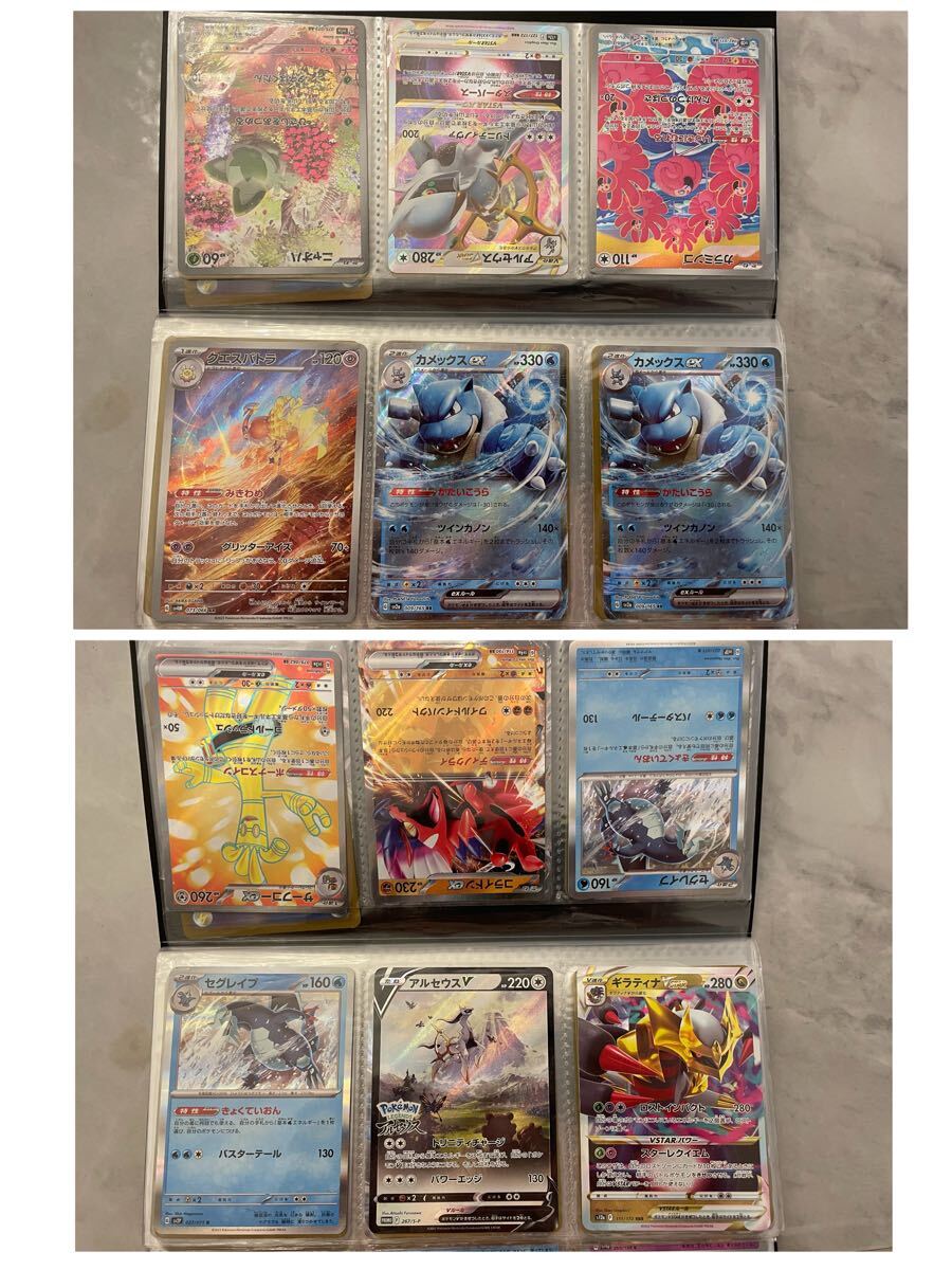 ポケモン ポケモンカード ポケカ SSR SR AR ex RR R K RRR CHR S SV-P