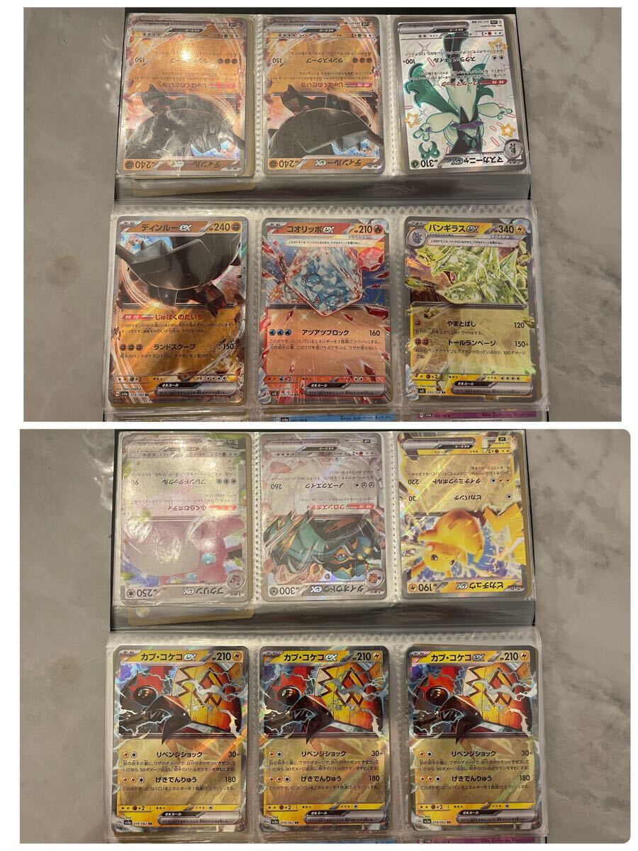 ポケモン ポケモンカード ポケカ SSR SR AR ex RR R K RRR CHR S SV-P