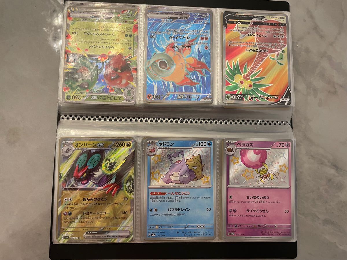 ポケモン ポケモンカード ポケカ SSR SR AR ex RR R K RRR CHR S SV-P