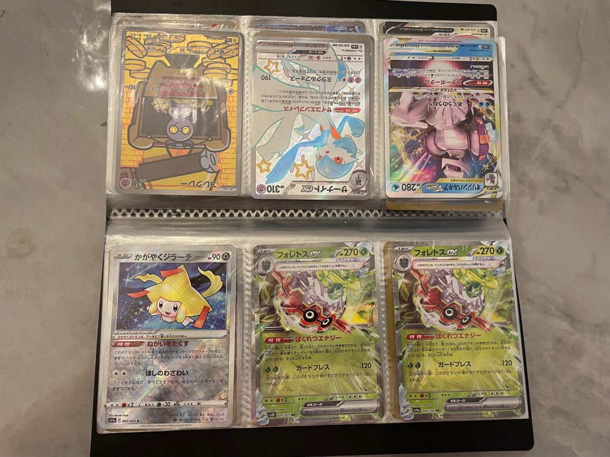 ポケモン ポケモンカード ポケカ SSR SR AR ex RR R K RRR CHR S SV-P